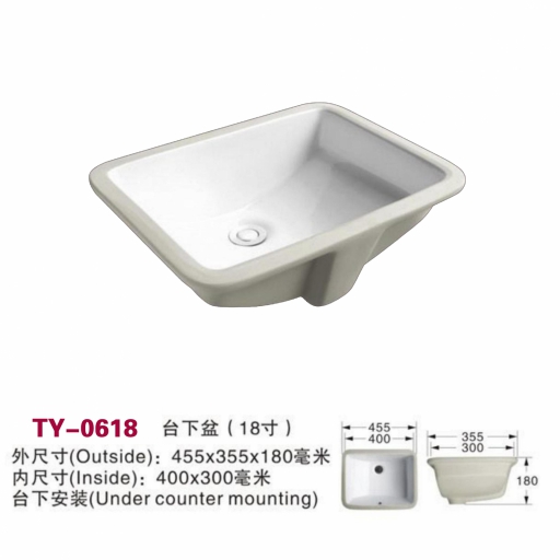 TY-0618