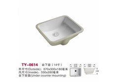 TY-0614