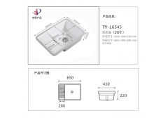 L6545